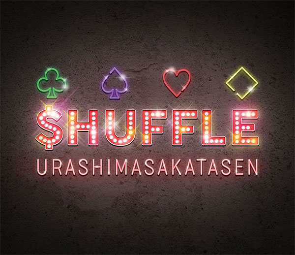 CD 浦島坂田船 / $HUFFLE 初回限定盤A