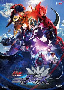 DVD ビルド NEW WORLD 仮面ライダークローズ マッスルギャラクシーフルボトル版