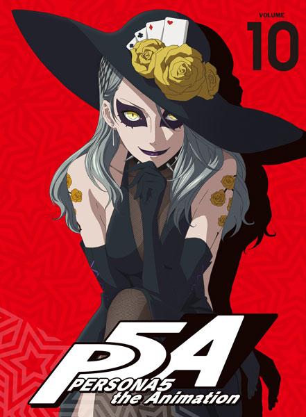 BD ペルソナ5 10 完全生産限定版 (Blu-ray Disc)[アニプレックス]《在庫切れ》