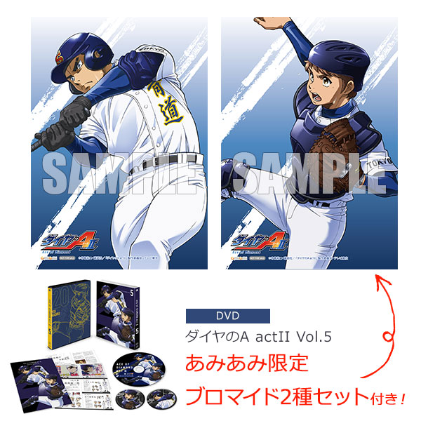 【あみあみ限定特典】DVD ダイヤのA actII DVD Vol.5[ポニーキャニオン]《在庫切れ》