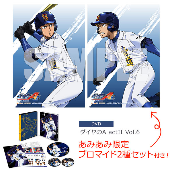 あみあみ限定特典 Dvd ダイヤのa Actii Dvd Vol 6 ポニーキャニオン 在庫切れ