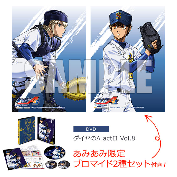 【あみあみ限定特典】DVD ダイヤのA actII DVD Vol.8[ポニーキャニオン]《在庫切れ》