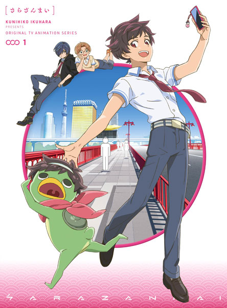 BD さらざんまい 1 完全生産限定版 (Blu-ray Disc)[アニプレックス]《在庫切れ》