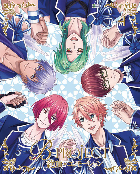 BD B-PROJECT～絶頂*エモーション～ 4 完全生産限定版 (Blu-ray Disc