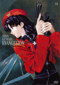 DVD 新世紀エヴァンゲリオン DVD STANDARD EDITION Vol.4[キングレコード]《在庫切れ》