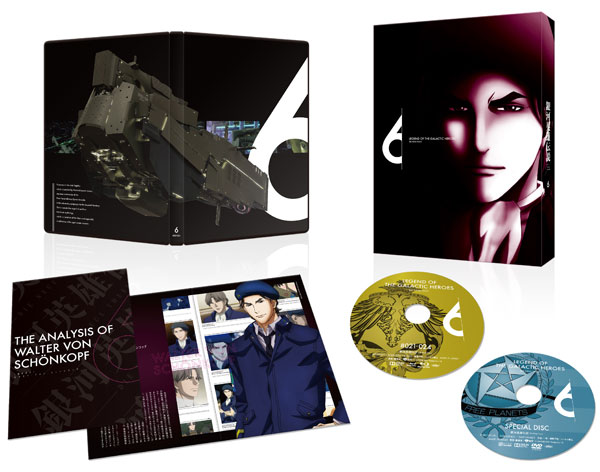 銀河英雄伝説 Die Neue These 第6巻 完全数量限定生産 Blu Ray Disc 松竹 在庫切れ