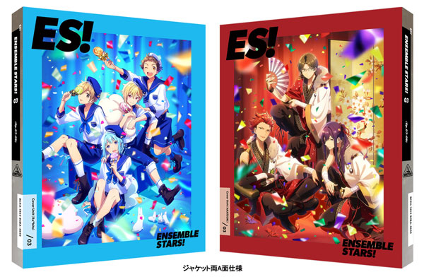 DVD あんさんぶるスターズ！ 03 特装限定版[バンダイナムコアーツ]《在庫切れ》