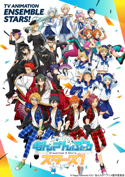 BD あんさんぶるスターズ！ 08 特装限定版 (Blu-ray Disc)[バンダイナムコアーツ]《在庫切れ》