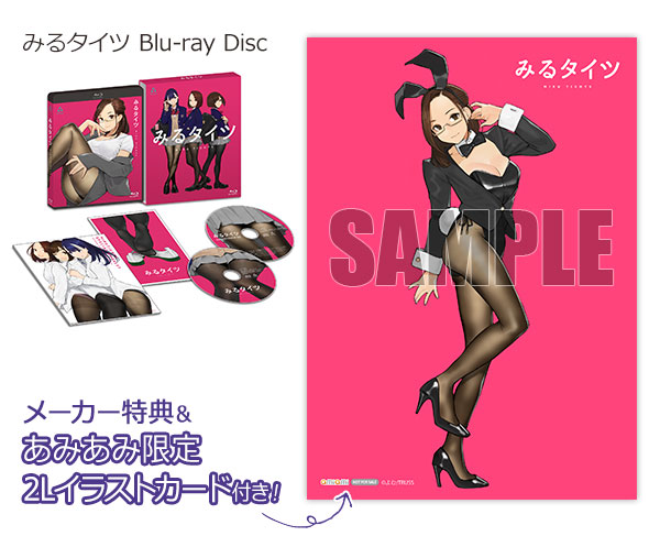 あみあみ限定特典】【特典】BD みるタイツ Blu-ray Disc[TRUSS]《０８ ...