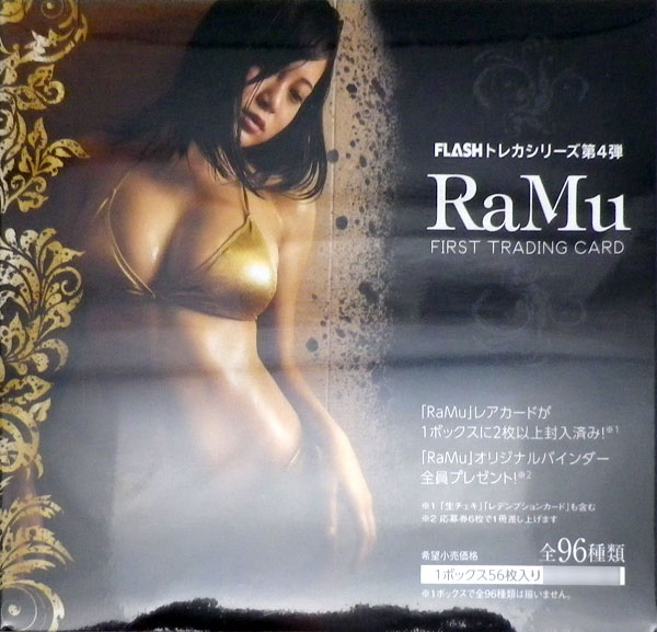 【特典】FLASHトレカシリーズ第4弾 ファースト・トレーディングカード RaMu BOX[ヒッツ]《在庫切れ》