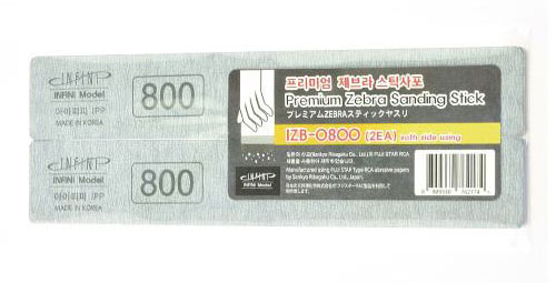 プレミアムZEBRAスティックやすり 800番[インフィニモデル]《在庫切れ》