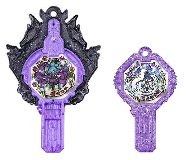 妖怪ウォッチ DX妖怪アークシリーズ01 妖魔一武道会 極オロチ[バンダイ]《在庫切れ》