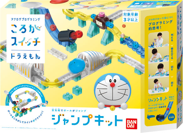 ころがスイッチ ドラえもん ジャンプキット[バンダイ]《在庫切れ》