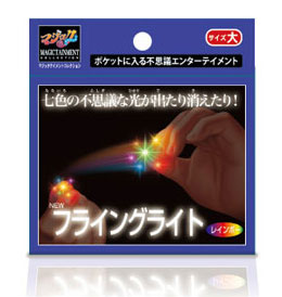 手品 ニューフライングライト 大 レインボー[テンヨー]《在庫切れ》