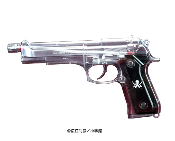 ブラックラグーンSword Cutlass Water Gun REAL FORM WATERGUN SERIES