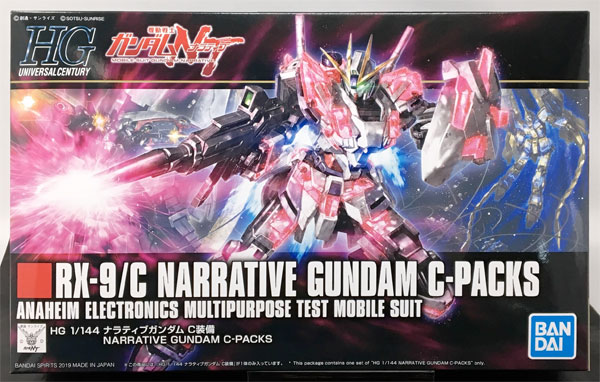 【中古】HGUC 1/144 ナラティブガンダム C装備 プラモデル[BANDAI SPIRITS]