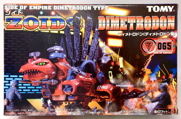 【未使用未組立】 ゾイドZOIDS ディメトロドン(ディメトロドン型) 065 ゾイド 1/72 EZ-065 ディメトロドン(ディメトロドン型) プラモデル