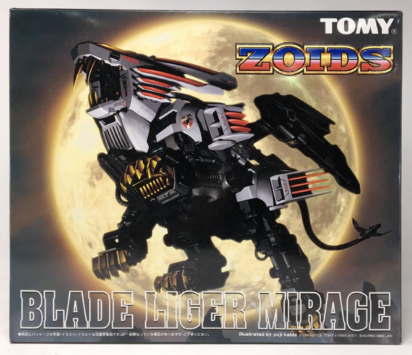 TOMY ゾイド ブレードライガーミラージュ 1/72スケール ゾイド 1/72 ブレードライガーミラージュ プラモデル