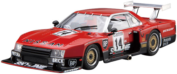 ○シルバー仮面4点パック プラモデル販売買取タイムボックス