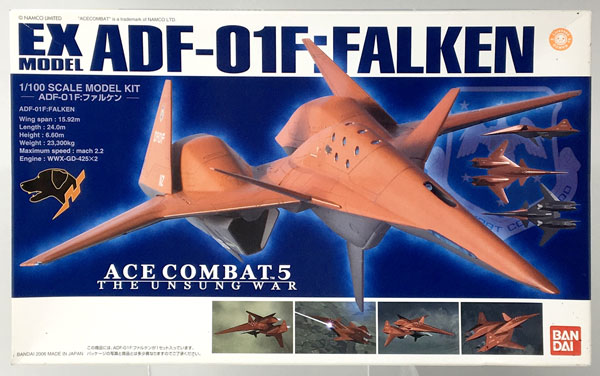 1/100 ADF-01:ファルケン エースコンバット5 プラモデル(0141430) バンダイ