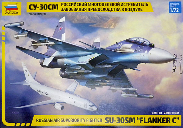 1/72 スホーイ SU-30 SM プラモデル