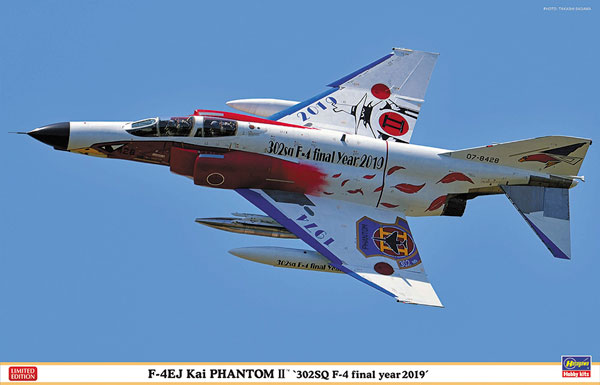 【中古】(本体A-/箱B)1/48 F-4EJ改 スーパーファントム“302SQ F-4 ファイナルイヤー 2019” プラモデル[ハセガワ]《発売済・在庫品》
