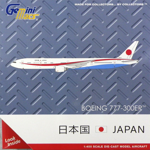 ジェミニマックス 1/400 777-300ER 日本国政府専用機 80-1111[ジェミニ]《在庫切れ》