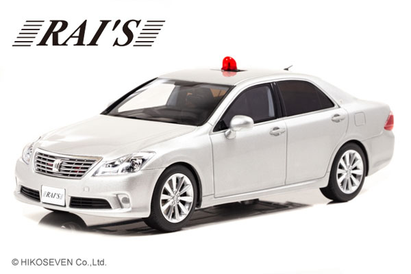 1/18 トヨタ クラウン (GRS202) 2011 警察本部交通部交通覆面車両 (銀)[RAI’S]【送料無料】《在庫切れ》