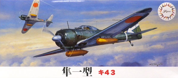 1/72 Cシリーズ No.1 隼 一型 (キ43) プラモデル[フジミ模型]