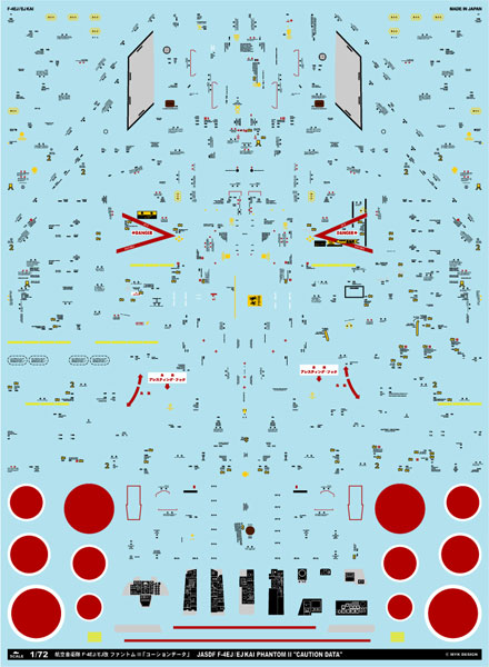 A-72145 アシタのデカール 1/72 航空自衛隊 F-4EJ/EJ改 ファントム II