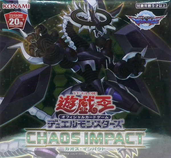 遊戯王OCG デュエルモンスターズ カオス・インパクト 30パック入りBOX