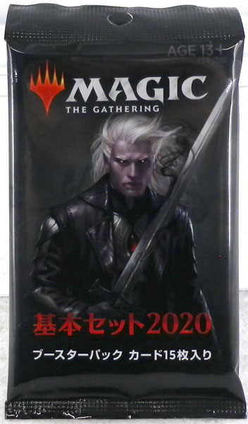 マジック：ザ・ギャザリング 基本セット2020 ブースターパック