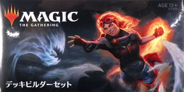 マジック ザ ギャザリング 基本セット デッキビルダーセット 日本語版 Wizards Of The Coast 在庫切れ