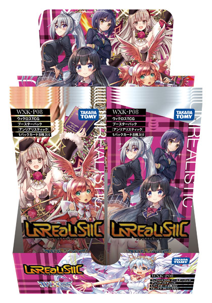 特典】ウィクロスTCG ブースターパック アンリアリスティック 20