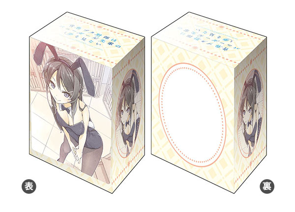 ブシロードデッキホルダーコレクションV2 Vol.798 青春ブタ野郎は