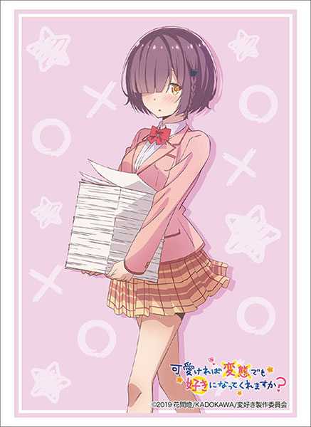 ブシロードスリーブコレクション ハイグレード Vol 21 可愛ければ変態でも好きになってくれますか 藤本彩乃 パック ブシロード 在庫切れ