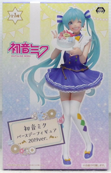 【中古】初音ミク バースデーフィギュア 2019ver. (プライズ)[タイトー]