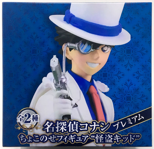 名探偵コナン プレミアムちょこのせフィギュア 怪盗キッド B (プライズ)