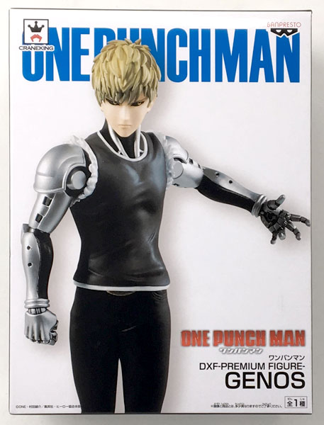 【中古】(本体A/箱B)ワンパンマン DXF-PREMIUM FIGURE- GENOS ジェノス(プライズ)[BANDAI SPIRITS]《発売済・在庫品》