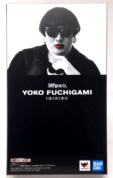 S.H.Figuarts YOKO FUCHIGAMI(魂ウェブ商店限定)