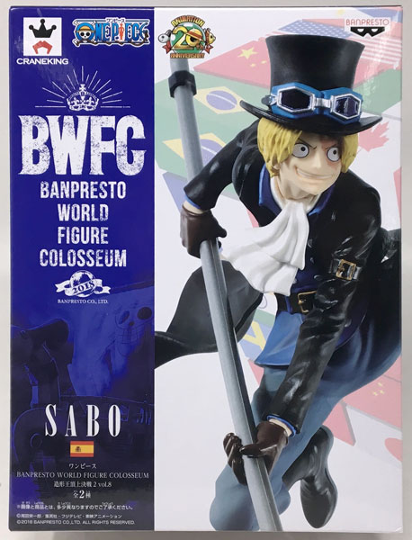ワンピース Banpresto World Figure Colosseum 造形王頂上決戦2 Vol 8 サボa プライズ