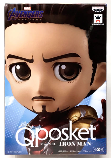 Q Posket MARVEL -IRON MAN- B(プライズ)-amiami.jp-あみあみオンライン本店-