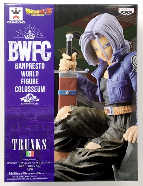 ドラゴンボールZ BANPRESTO WORLD FIGURE COLOSSEUM 造形天下一武道会2