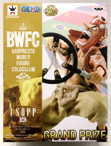 ワンピース Banpresto World Figure Colosseum 造形王頂上決戦2 Vol 7 ウソップ A プライズ