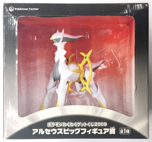 ポケモンわくわくゲットくじ2009 アルセウスビックフィギュア賞(プライズ)