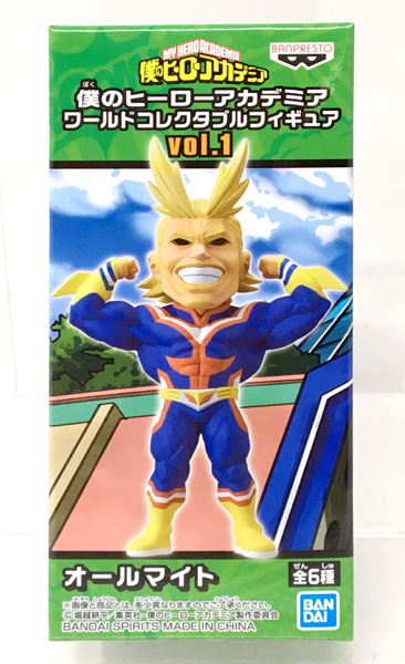 僕のヒーローアカデミア ワールドコレクタブルフィギュアvol.1 オール 