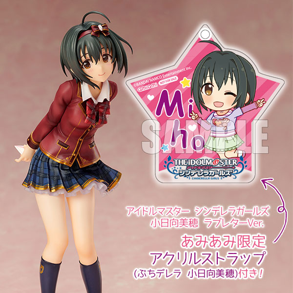 あみあみ限定特典 アイドルマスター シンデレラガールズ 小日向美穂 ラブレターver 1 8 完成品フィギュア リコルヌ 発売済 在庫品