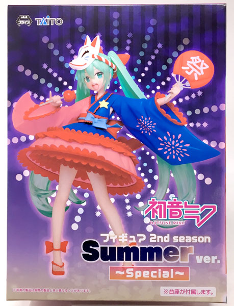 初音ミクフィギュア 2nd season Summer ver. ～Special～(プライズ)