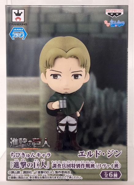 Chibi Kyn Characters Attack On Titan Investigation Corps Special Operations Team Levi Team Erd Jin Prize Merchpunk
