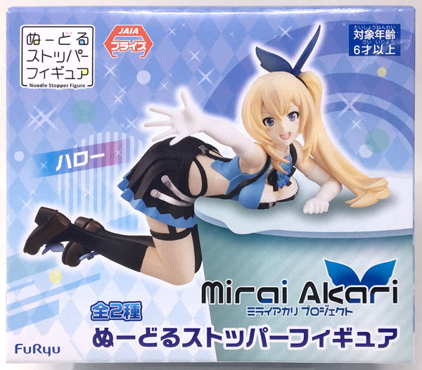 ミライアカリ ぬーどるストッパーフィギュア ハロー (プライズ) ミライアカリ ぬーどるストッパーフィギュア ハロー (プライズ)